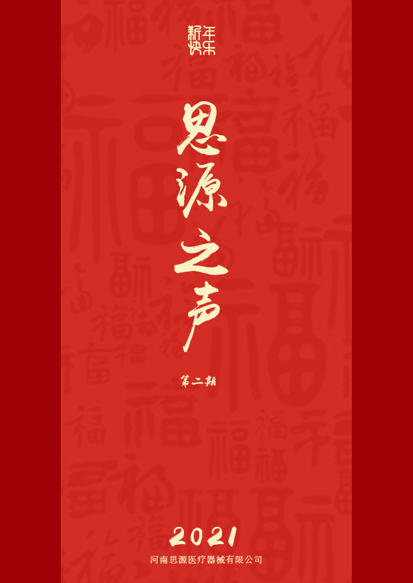 蘭花、傲然，綻放!
