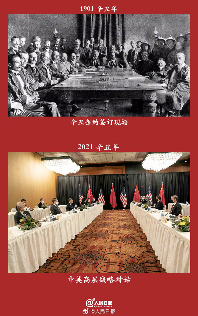 兩個(gè)甲子，吾輩當(dāng)自強(qiáng)！