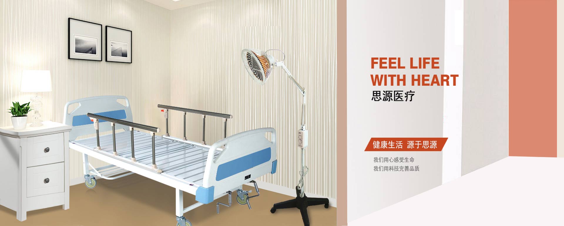馬云再出神預(yù)言，醫(yī)用病床將成未來的“奢侈品"