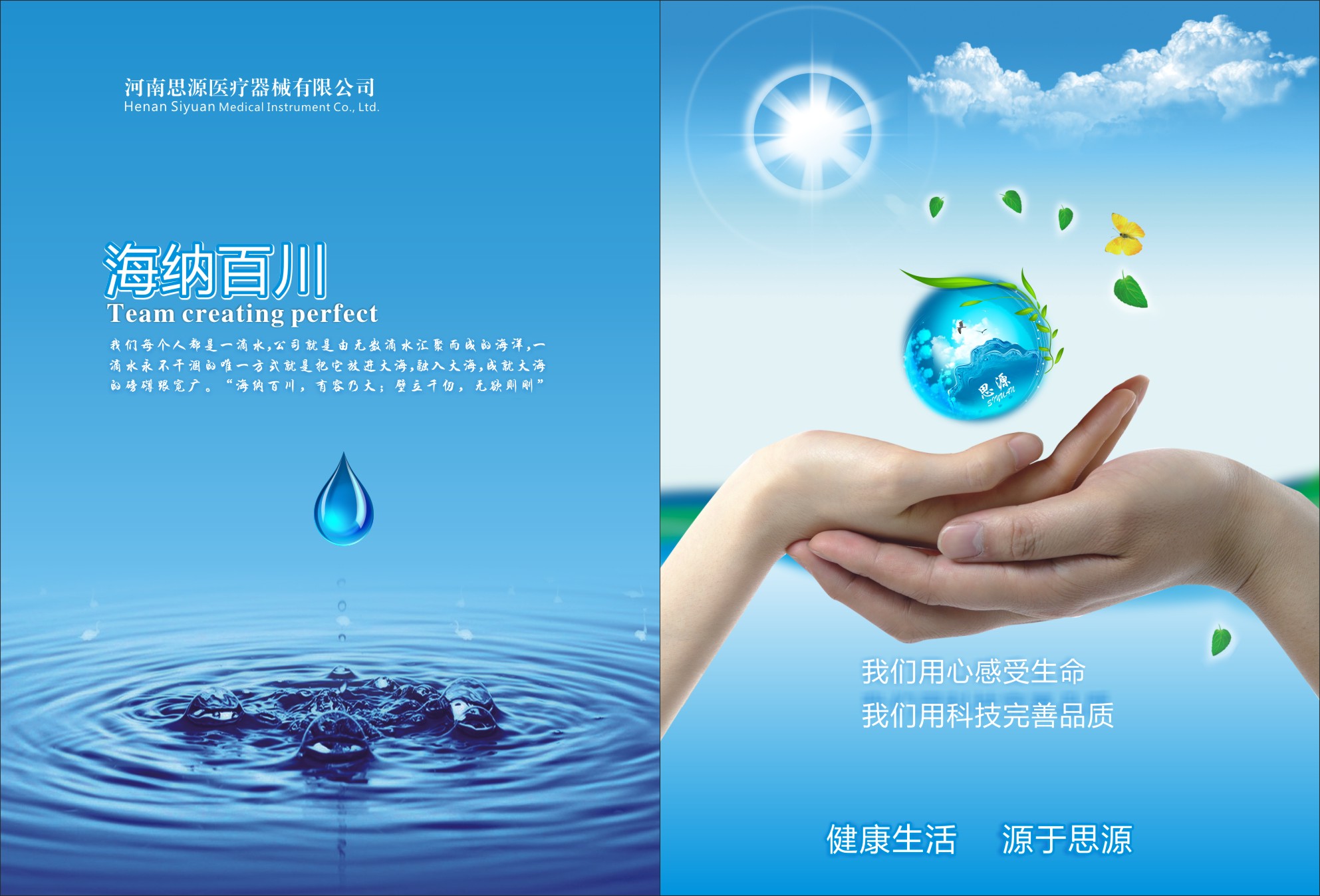 如何確定醫(yī)療器械的使用期限？