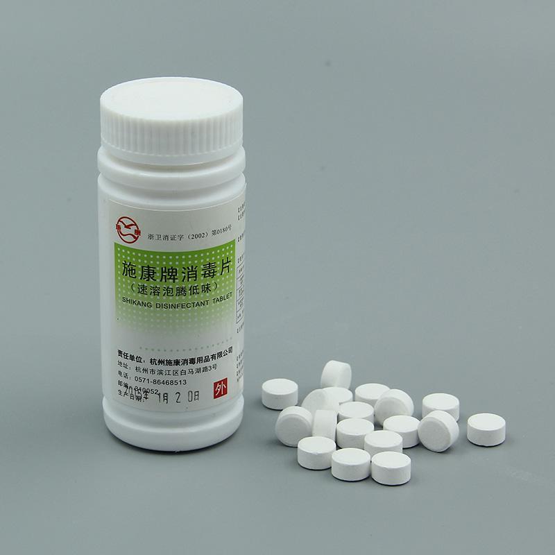 84泡騰片和84消毒液有什么區(qū)別？哪個(gè)消毒效果更好？