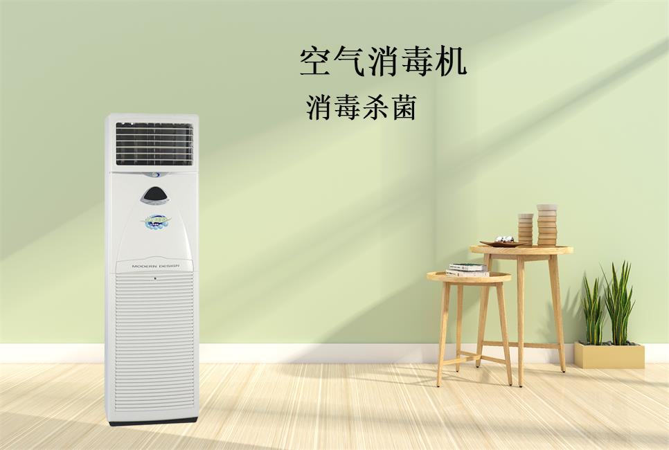 思源醫(yī)療：醫(yī)用空氣消毒機(jī)！