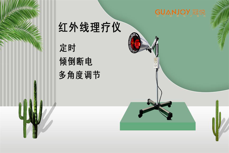 醫(yī)療器械廠(chǎng)家：遠(yuǎn)紅外的作用！