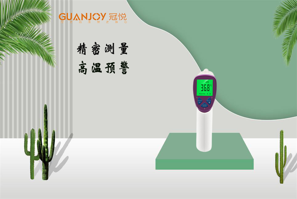 電子體溫計(jì)怎么使用和選購(gòu)！