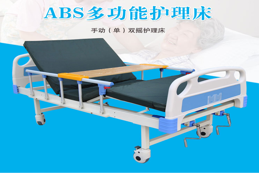 家用護(hù)理床在使用時(shí)，應(yīng)該注意什么？