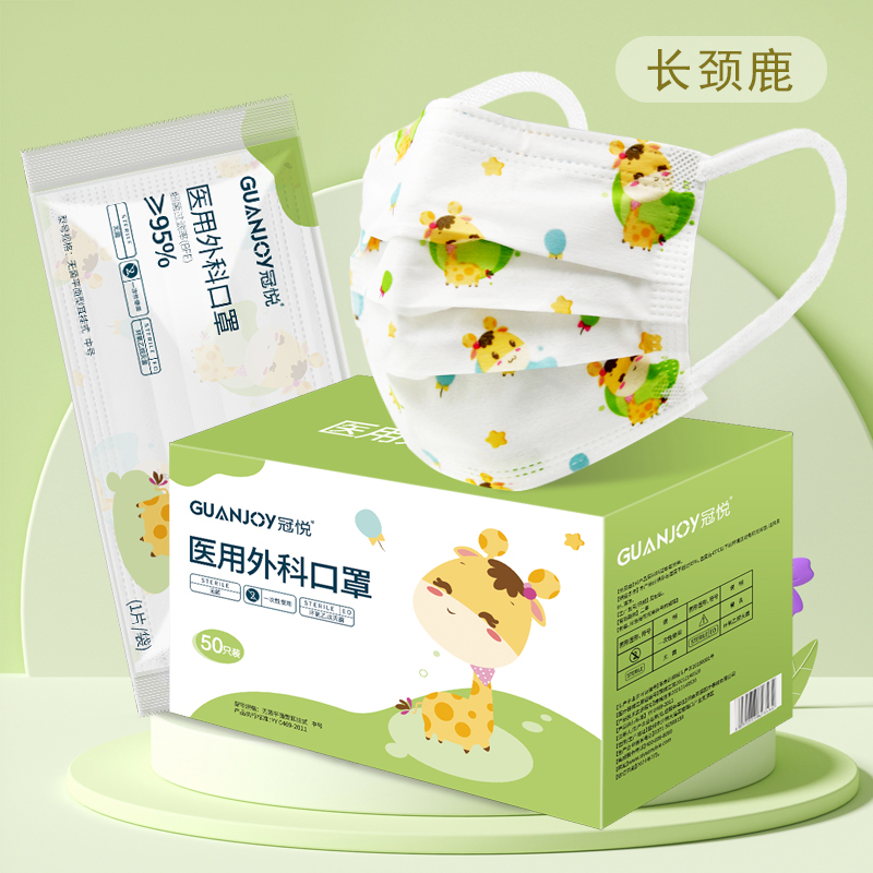 兒童應該如何科學的佩戴口罩？